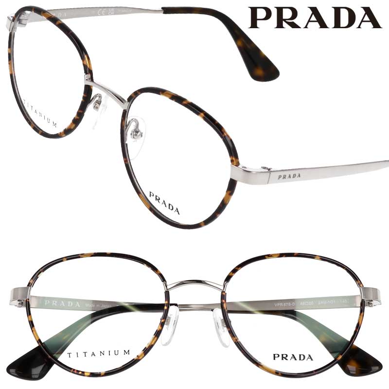 【大人気】PRADA PR 64YV メガネ pr-64yv-pale-gold-alabaster-