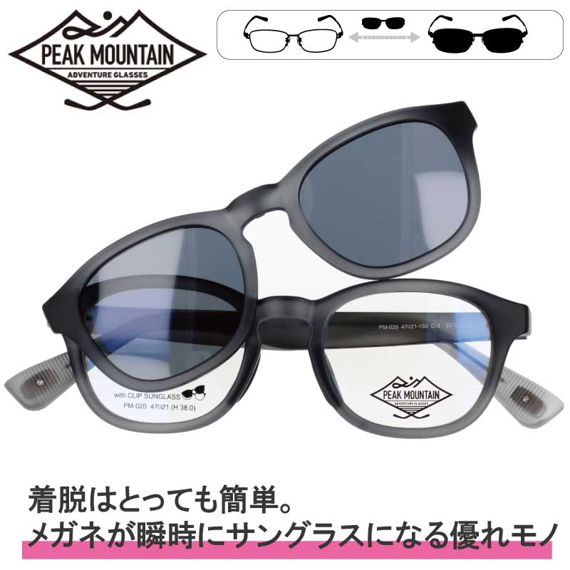 楽天市場】PEAK MOUNTAIN ピークマウンテン眼鏡 メガネ フレーム