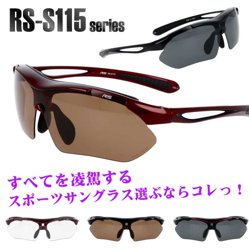 新品未開封 エレッセ スポーツサングラス 偏光サングラス ブラック/ピンク 楽天市場】スポーツサングラス エレッセ ellesse スポーツ