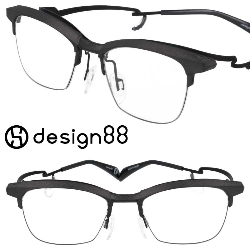 design88 メガネ 石彫6号 マットグレー マットブラック デザインハッパ 眼鏡 メガネフレーム 日本製 made in japan 度付き 度入り 可能 メンズ レディース おしゃれ お洒落 個性的 スクエア 軽量 ズレにくい design88-6-bk 送料無料