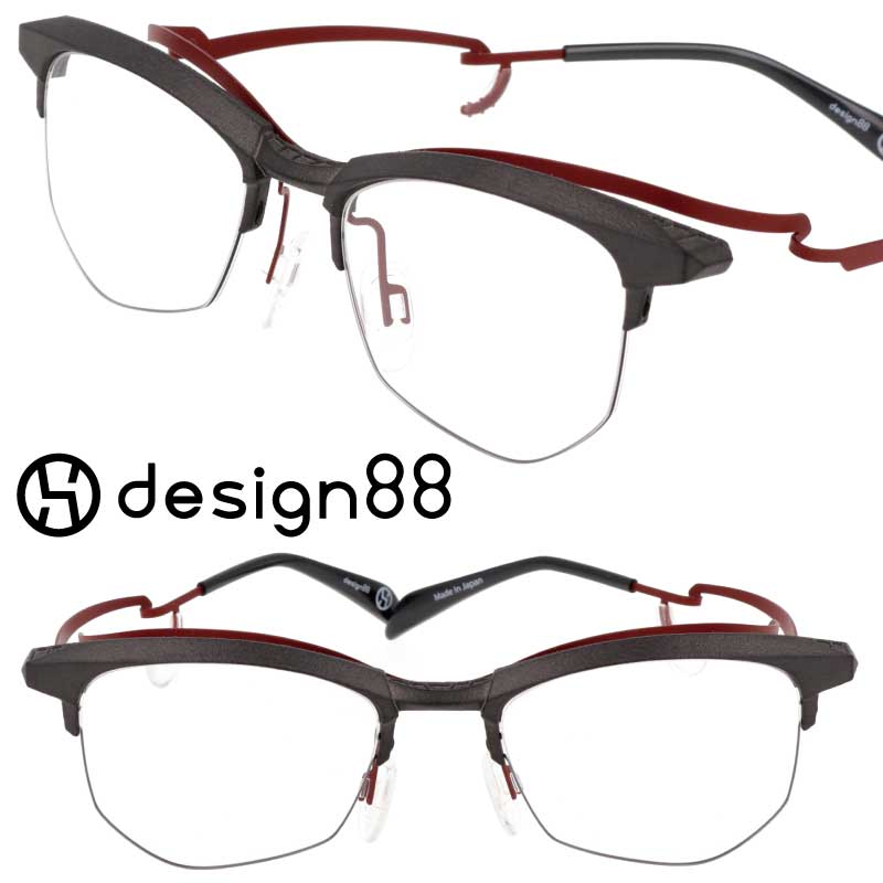 design88 メガネ 石彫7号 マットグレー ダークレッド デザインハッパ 眼鏡 メガネフレーム 日本製 made in japan 度付き 度入り 可能 メンズ レディース おしゃれ お洒落 個性的 軽量 ズレにくい design88-7-re