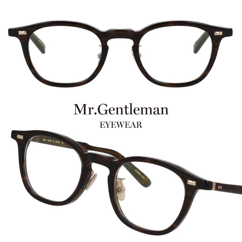 メガネ Mr.Gentleman jbd-c 送料無料 ミスタージェントルマン めがね 日本製 芸能人 有名人 セレブ 芸人 歌手 アーティスト 愛用 メガネフレーム 高評価 かっこいい 度入り 度なし 伊達メガネ アイドル モデル ビジネス 日常使い 高品質 推し活 お揃い 雑誌掲載 人気 再販|メガネサングラスのDOURAKU