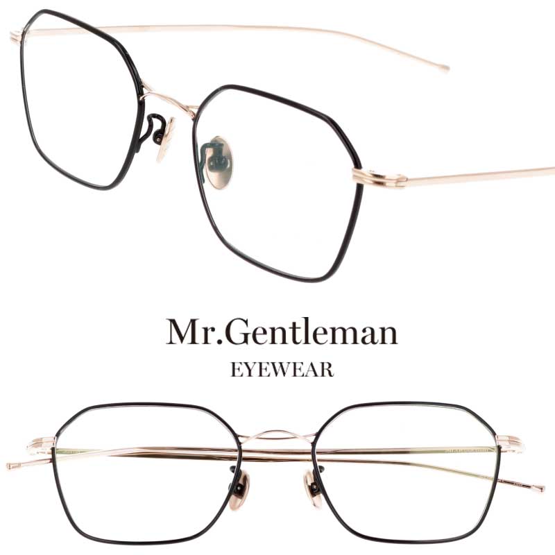 メガネ Mr.Gentleman ミスタージェントルマン 日本製 JUSTIN Col.C ブラック ゴールド 眼鏡 メガネフレーム 眼鏡フレーム 度付き 可 度なし メンズ レディース おしゃれ 芸能人 有名人 セレブ 歌手 アーティスト 愛用 伊達メガネ アイドル モデル チタン 軽量 送料無料｜メガネサングラスのDOURAKU