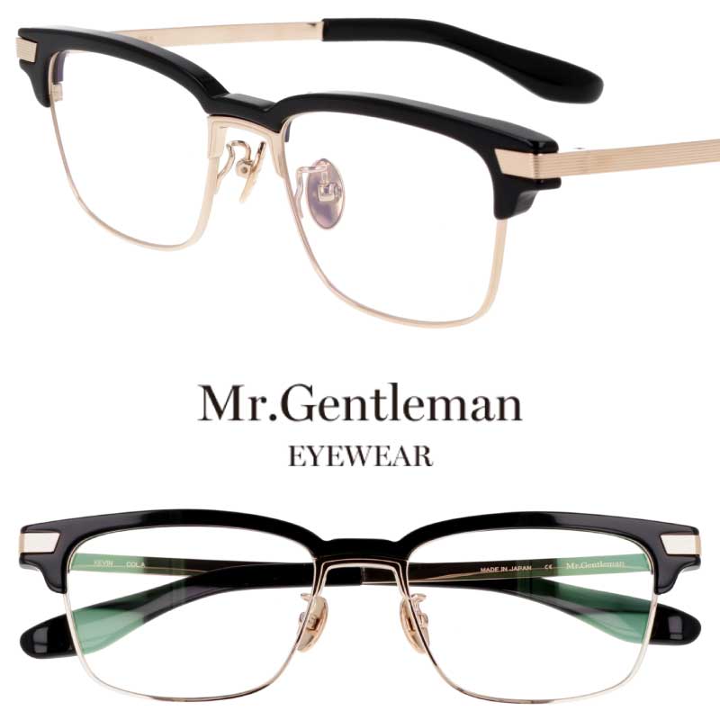 メガネ ミスタージェントルマン Mr.Gentleman KEVIN A ブラック 黒 ゴールド 眼鏡 メガネフレーム 眼鏡フレーム 度付き 可 度なし 日本製 鯖江 メンズ 男性用 伊達メガネ おしゃれ かっこいい クラシカル 芸能人 アイドル モデル 雑誌掲載 スクエア 人気 ビジネス 送料無料｜メガネサングラスのDOURAKU