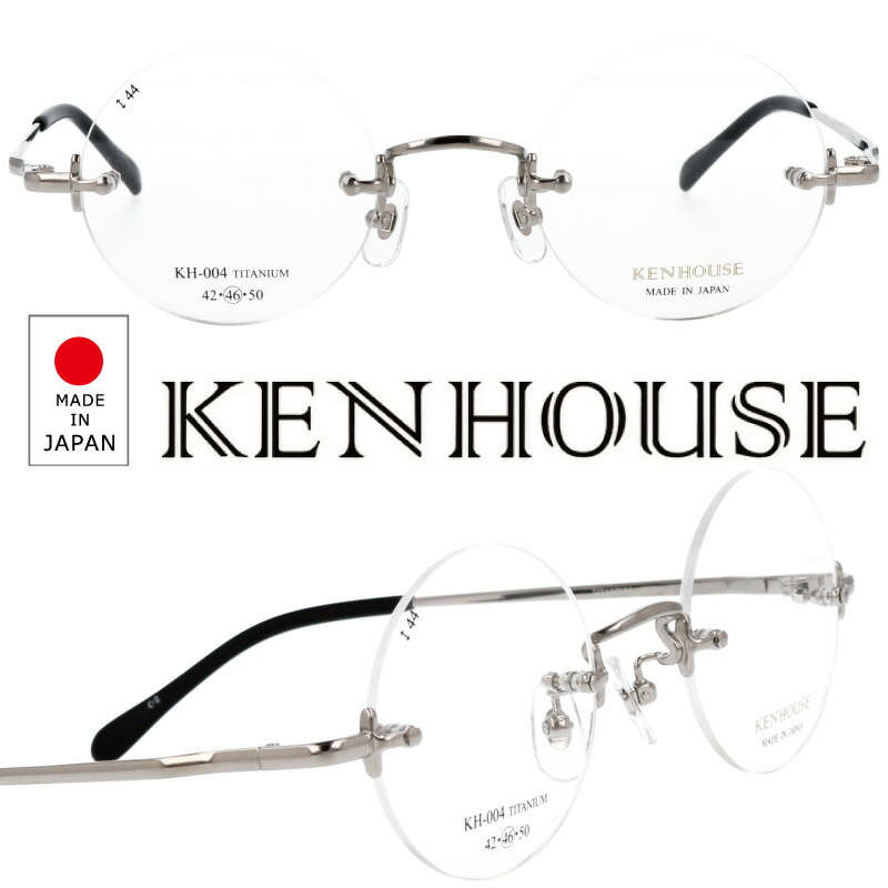 楽天市場】日本製 ツーポイントめがね 縁なしボストンメガネ DIXIE