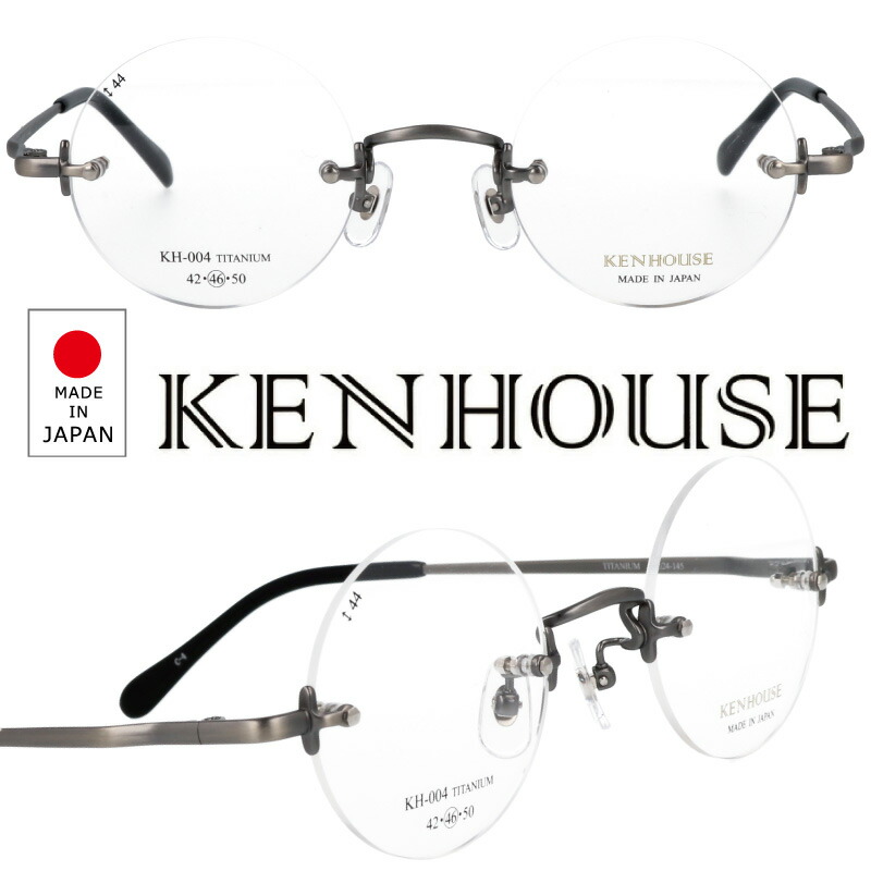 丸メガネ　ツーポイント TWO POINT RIMLESS 丸眼鏡 for JAPANESE（ツーポイントリムレス
