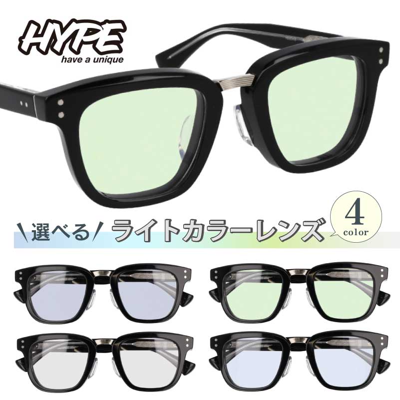 サングラス HYPE ハイプ サングラス ライトカラー HE-6605 Col.1 ブラック 黒 太 フレーム サングラス おしゃれ HEXETATE 太フレーム 太セル 紫外線カット UVカット アウトドア ウォーキング ドライブ 運転用 鯖江で設計 メンズ レディース ウェリントン【度付き不可】|メガネサングラスのDOURAKU