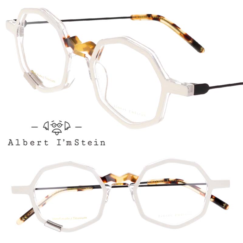 メガネ 日本製 Albert I'mStein アルバートアイムシュタイン ALCHEMIST C7 ホワイト クリア シルバー ブラウンデミ 眼鏡 度付き 可 メガネフレーム 眼鏡フレーム かっこいい おしゃれ 個性的 メンズ レディース 度なし 伊達メガネ アイウェア ファッション アインシュタイン｜メガネサングラスのDOURAKU