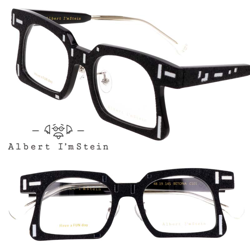メガネ 日本製 Albert I\'mStein アルバートアイムシュタイン Betona C101 マットブラック シルバー 艶なし 黒 眼鏡 度付き 可 メガネフレーム 眼鏡フレーム かっこいい おしゃれ 個性的 メンズ レディース 度なし 伊達メガネ アイウェア ファッション アインシュタイン｜メガネサングラスのDOURAKU