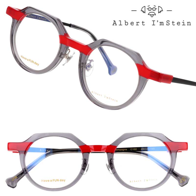 メガネ 日本製 Albert I'mStein アルバートアイムシュタイン CHAMPAGNE C102 クリアグレー レッド 眼鏡 度入り メガネフレーム 度付き 可 めがね かっこいい おしゃれ メンズ レディース 男性 女性 クラウンパント 度なし 伊達メガネ 個性的 送料無料 アインシュタイン