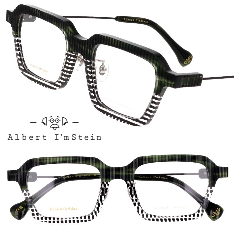 メガネ 日本製 Albert I\'mStein アルバートアイムシュタイン OhChoco C106 グリーンマーブル クリア ブラック 柄 眼鏡 度付き 可 メガネフレーム 眼鏡フレーム かっこいい おしゃれ 個性的 メンズ レディース 度なし 伊達メガネ アイウェア ファッション アインシュタイン｜メガネサングラスのDOURAKU
