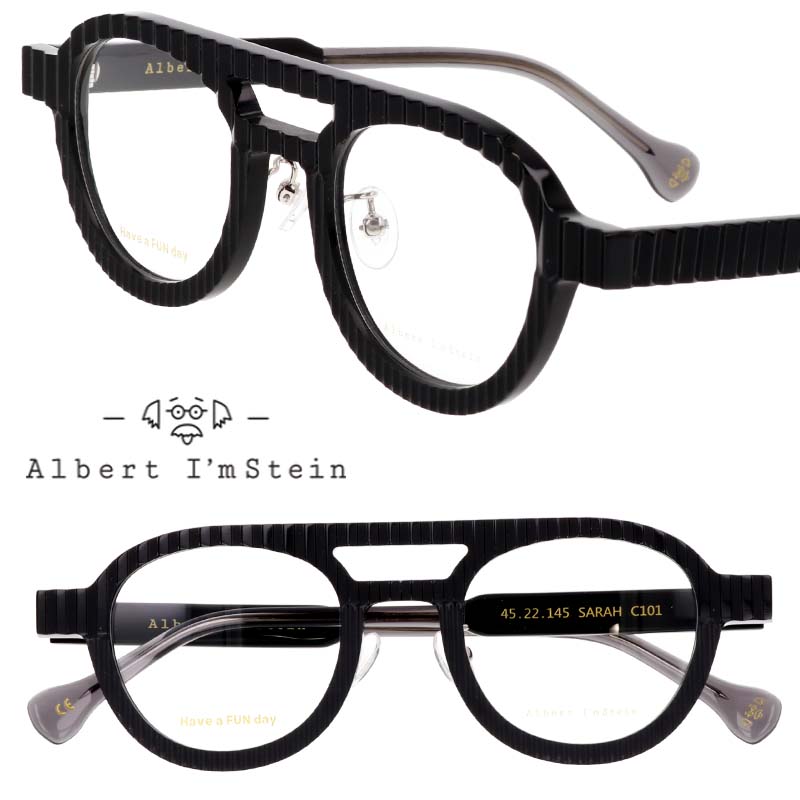 メガネ 日本製 Albert I\'mStein アルバートアイムシュタイン SARAH C101 マットブラック ブラック 波型 黒縁 眼鏡 度付き 可 メガネフレーム 眼鏡フレーム かっこいい おしゃれ 個性的 メンズ レディース 度なし 伊達メガネ アイウェア ファッション アインシュタイン｜メガネサングラスのDOURAKU
