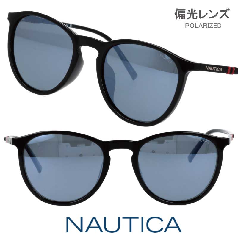 偏光 サングラス NAUTICA ノーティカ N6002SLB 001 ブラック ミラーレンズ 黒 偏光レンズ POLARIZED 度付き 可 マリンスポーツ 旅行 カジュアル 日常使い クルーズ ヨット ホカンス クルーザー ノーチカ メンズ レディース 男性 女性 UVカット 紫外線対策 おしゃれ