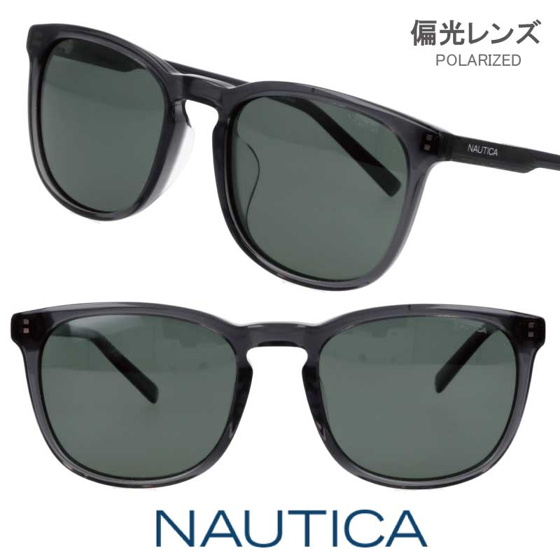 偏光 サングラス NAUTICA ノーティカ N6007SLB 030 クリアグレー 灰色 偏光レンズ POLARIZED 度付き 可 マリンスポーツ 旅行 カジュアル 日常使い クルーズ ヨット ホカンス クルーザー ノーチカ メンズ レディース 男性 女性 UVカット 紫外線対策 おしゃれ ゴルフ 釣り