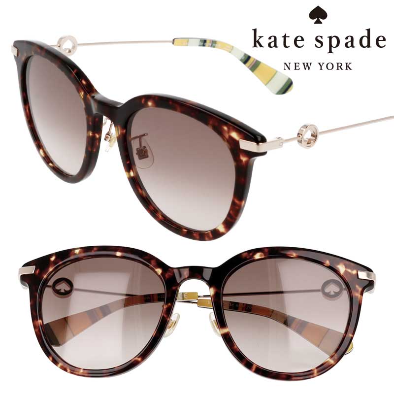kate spade new york ケイトスペード サングラス KEESEY/G/S 086HA 53サイズ ブラウン べっ甲柄 グラデーション レディース 女性用 度付き 可 度なし かわいい おしゃれ UVカット 紫外線カット 紫外線対策 日焼け対策 UV 入学祝い 卒業祝い プレゼント 贈り物 小物 送料無料