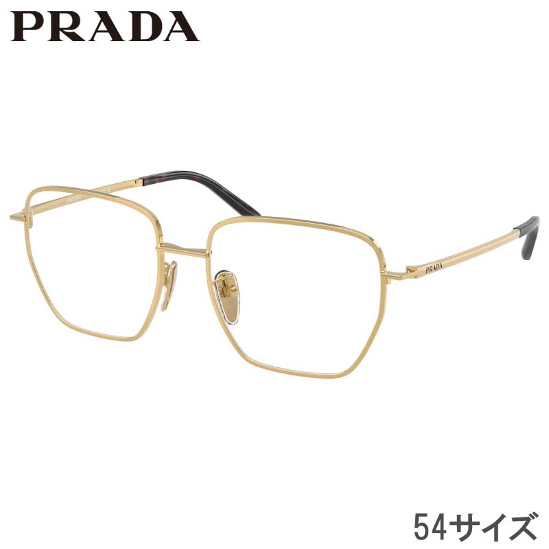 メガネ レディース プラダ PRADA PR C51 D 5AK1O1 54サイズ ゴールド 眼鏡 メガネフレーム 眼鏡フレーム 女性用 度付き 可 度なし おしゃれ シンプル クラシカル ギフト プレゼント ハイブランド Prada ロゴ ラグジュアリー ブランド 正規品 イタリア製 送料無料｜メガネサングラスのDOURAKU 38,324円
