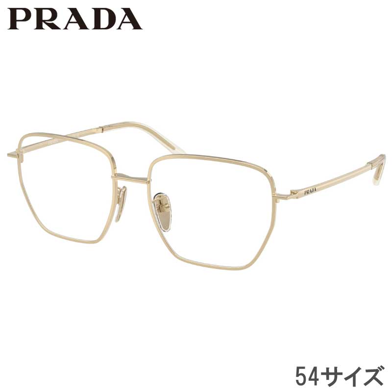 メガネ レディース プラダ PRADA PR C51 D ZVN1O1 54サイズ ペールゴールド 眼鏡 メガネフレーム 眼鏡フレーム 女性用 度付き 可 度なし おしゃれ シンプル クラシカル ギフト プレゼント ハイブランド Prada ロゴ ラグジュアリー ブランド 正規品 イタリア製 送料無料｜メガネサングラスのDOURAKU