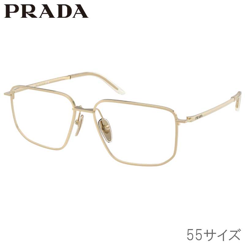メガネ レディース プラダ PRADA PR C 52 ZVN1O1 55サイズ ペールゴールド 眼鏡 メガネフレーム 眼鏡フレーム 女性用 度付き 可 度なし おしゃれ シンプル クラシカル ギフト プレゼント ハイブランド Prada ロゴ ラグジュアリー ブランド 正規品 イタリア製 送料無料|メガネサングラスのDOURAKU