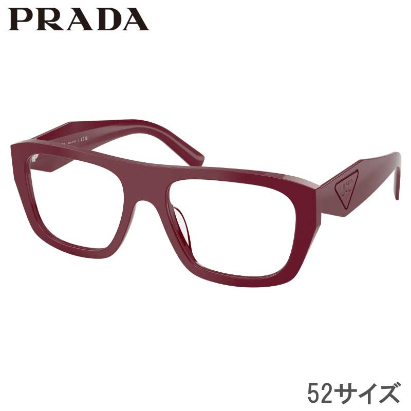 メガネ プラダ レディース PRADA PR D07 U 23L1O1 52サイズ ワインレッド 眼鏡 メガネフレーム 眼鏡フレーム 度付き 可 度なし 女性用 おしゃれ シンプル プレゼント ギフト ハイブランド Prada prada ロゴ ラグジュアリー 正規品 イタリア製｜メガネサングラスのDOURAKU