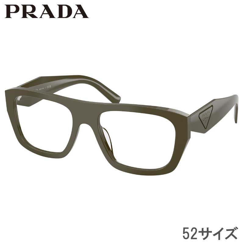 メガネ プラダ レディース PRADA PR D07 U 26J1O1 52サイズ オリーブ 眼鏡 メガネフレーム 眼鏡フレーム 度付き 可 度なし 女性用 おしゃれ シンプル プレゼント ギフト ハイブランド Prada prada ロゴ ラグジュアリー 正規品 イタリア製｜メガネサングラスのDOURAKU
