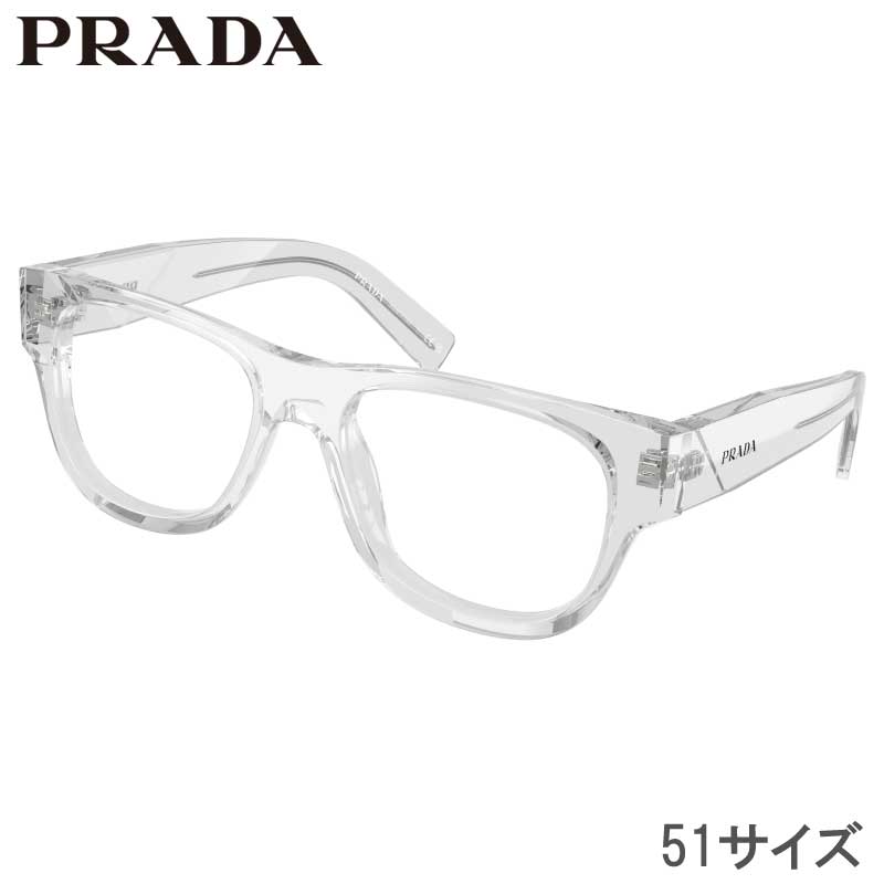 メガネ プラダ メンズ PRADA PR D08 U 12R1O1 51サイズ クリア 透明 眼鏡 メガネフレーム 眼鏡フレーム 度付き 可 度なし 男性用 おしゃれ シンプル モード プレゼント ギフト ハイブランド Prada prada ロゴ ラグジュアリー 正規品 イタリア製 スクエア|メガネサングラスのDOURAKU