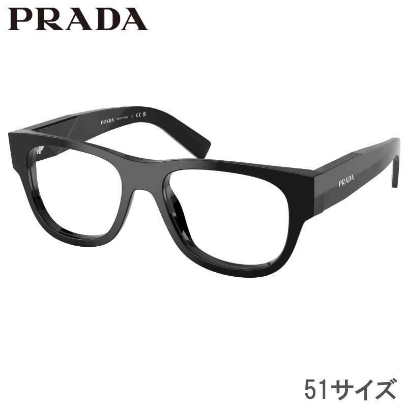 メガネ プラダ メンズ PRADA PR D08 U 16K1O1 51サイズ ブラック 黒 眼鏡 メガネフレーム 眼鏡フレーム 度付き 可 度なし 男性用 おしゃれ シンプル プレゼント ギフト ハイブランド Prada prada ロゴ ラグジュアリー 正規品 イタリア製 スクエア 黒縁|メガネサングラスのDOURAKU