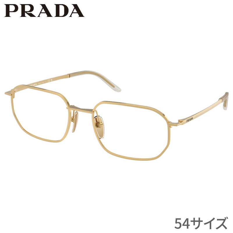 メガネ プラダ メンズ PRADA PR D51 5AK1O1 54サイズ ゴールド 眼鏡 メガネフレーム 眼鏡フレーム 度付き 可 度なし 男性用 おしゃれ シンプル モード ビジネス プレゼント ギフト ハイブランド Prada prada ロゴ ラグジュアリー 正規品 イタリア製 送料無料|メガネサングラスのDOURAKU