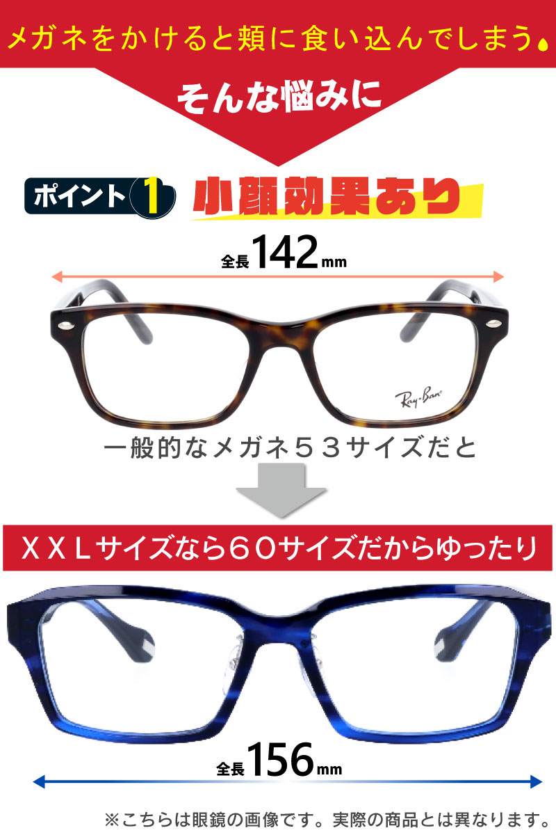 【楽天市場】キングサイズサングラス UV420cut イエローレンズ RICHARD 60サイズ リチャード XXL 大きい 大きい顔 サイズ