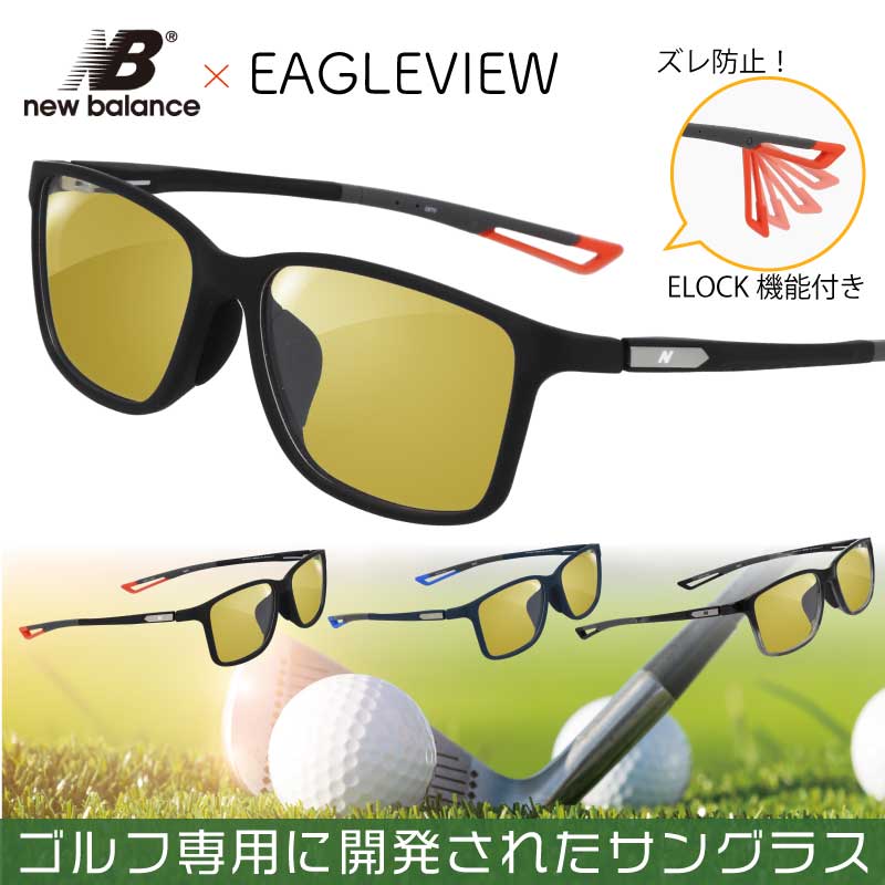 スポーツ、ゴルフ用サングラス 楽天市場】ゴルフ 用 サングラス ゴルフ用サングラス 度付き セット