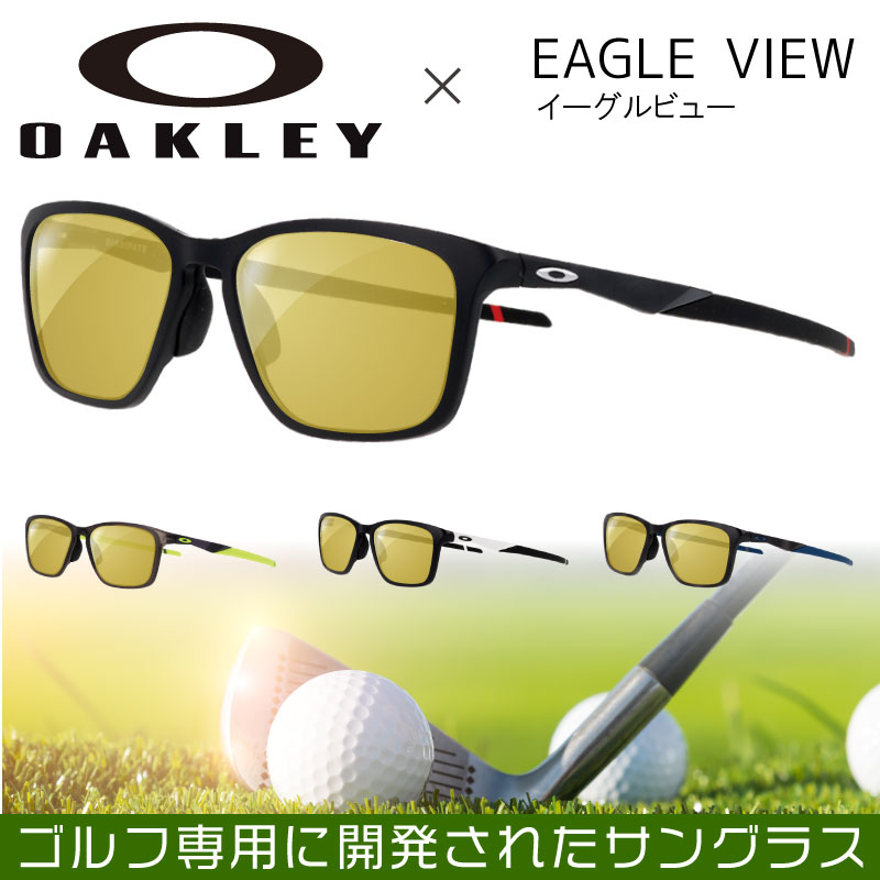 楽天市場】ゴルフ用サングラス オークリー OX 8062D 55サイズ イーグル
