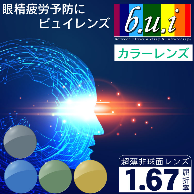 謂われ因縁を纏う。ガンズ、メイデン、ジューダス、スレイヤー堅苦しさ使用許可黒眼鏡。