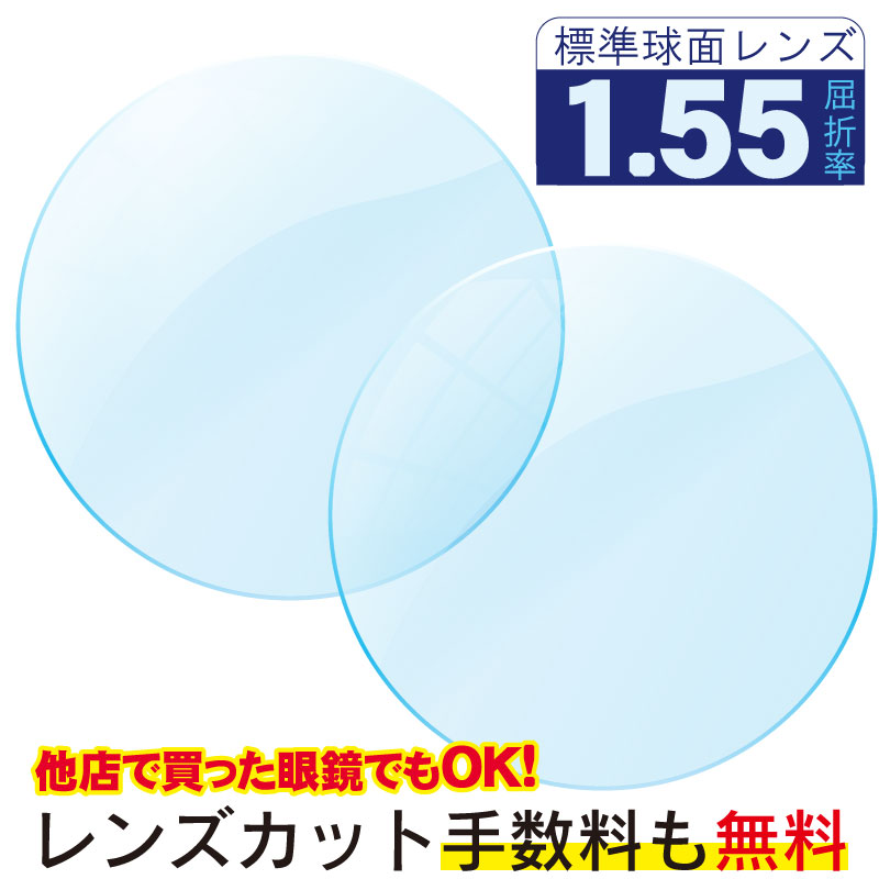 楽天市場】カラー付き 遠近両用 屈折率1.60 セイコー 累進 サーパスS