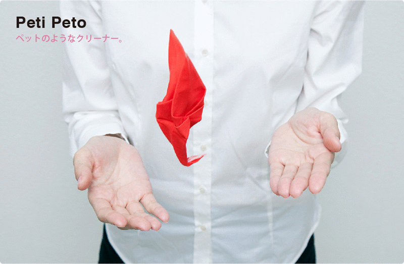 【楽天市場】5枚組 セット peti peto プッチペットクリーナー 日本製 プッチペット ツル ペロカリエンテ Perrocaliente
