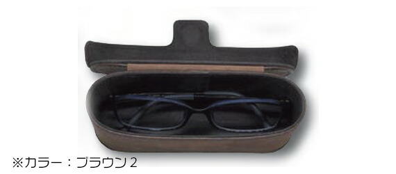 驚きの価格 ｻｶｴ F 501 ｶﾞｯﾄ 2 ﾌﾞﾗｳﾝ メガネケース おしゃれ かわいい 眼鏡ケース レディース メンズ 女性 男性 子供 プレゼント ギフト めがねケース シンプル キャラクター 誕生日 お祝い Fucoa Cl