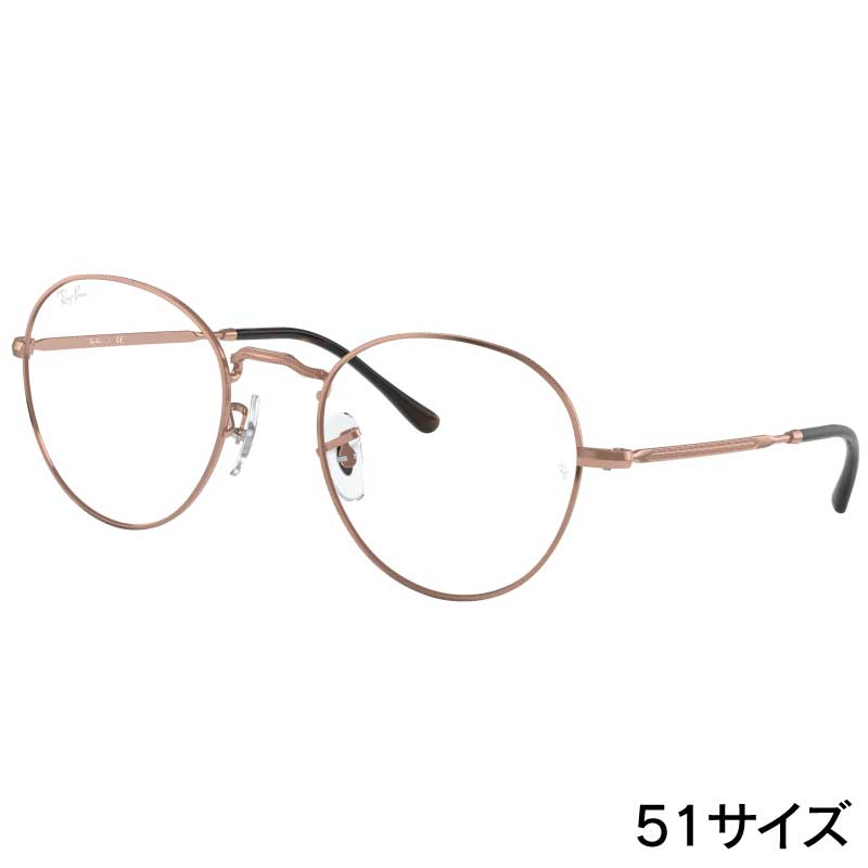 レイバン メガネ ブルーライトカット 度付き 対応品 RX3582V 2943 51サイズ COPPER 正規品 国内正規 Ray-Ban 眼鏡 フレーム rx3582v ロゴ フレーム ray-ban 男性用 女性用 メンズ レディース