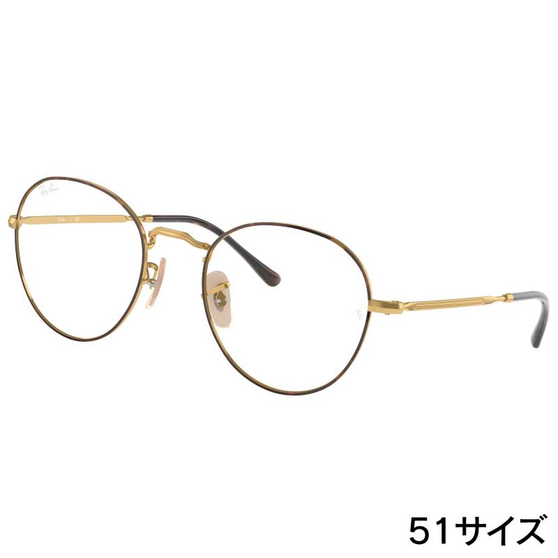 レイバン メガネ ブルーライトカット 度付き 対応品 RX3582V 2945 51サイズ HAVANA ON ARISTA 正規品 国内正規 Ray-Ban 眼鏡 フレーム rx3582v ロゴ フレーム ray-ban 男性用 女性用 メンズ レディース 12,793円