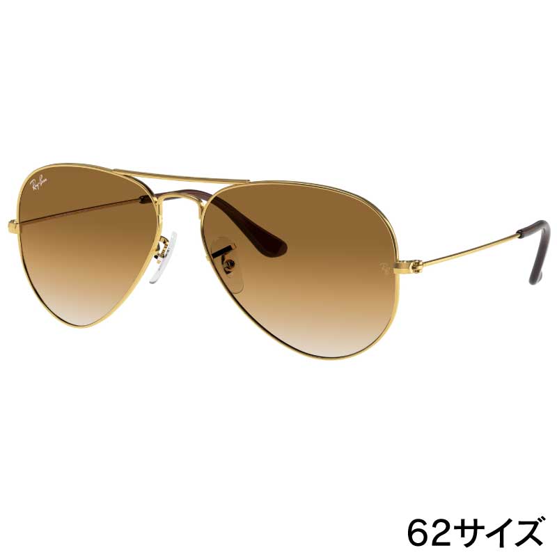 レイバン サングラス Ray-Ban RB3025 001/51 62□14 AVIATOR LARGE METAL ブラウン クリア グラデーション ゴールド メタルフレーム Ray-Ban 保証書付き サングラス UVカット 紫外線カット 紫外線対策 オシャレ 送料無料