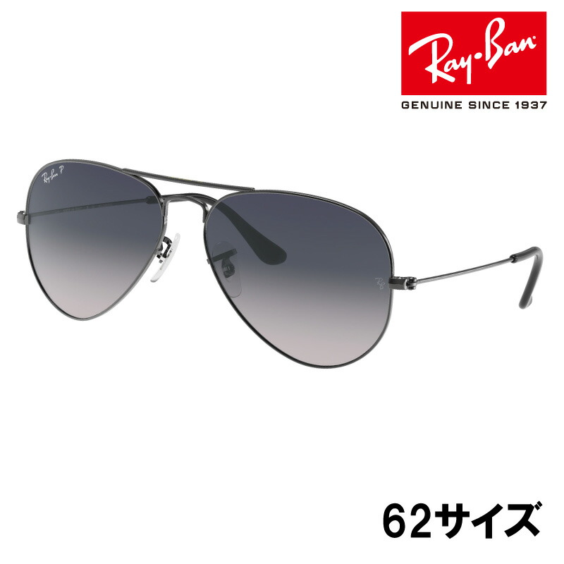 定番 RAYBAN レイバン RB3025 004 78 6214 AVIATOR LARGE METAL