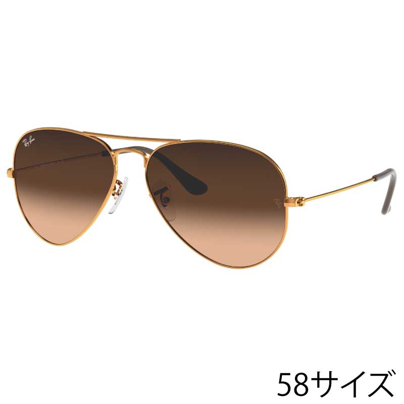 レイバン サングラス Ray-Ban RB3025 9001A5 58□14 AVIATOR LARGE METAL ピンク ブラウン グラデーション ブロンズ ゴールド メタルフレーム Ray-Ban 保証書付き サングラス UVカット 紫外線カット オシャレ 送料無料