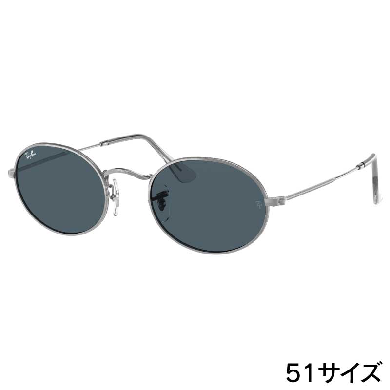 レイバン サングラス Ray-Ban RB3547 003/R5 51□21 OVAL ブルー シルバー メタルフレーム Ray-Ban 保証書付き サングラス UVカット 紫外線カット 紫外線対策 オシャレ 送料無料