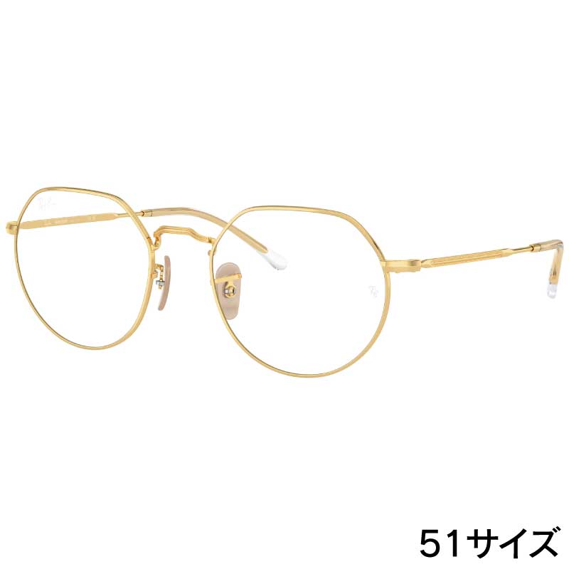 レイバン サングラス Ray-Ban RB3565 001/GG 51□20 JACK クリア 透明 ゴールド メタルフレーム photochromic 調光レンズ Ray-Ban 保証書付き サングラス UVカット 紫外線カット 紫外線対策 オシャレ 送料無料