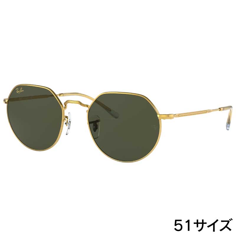 楽天市場】レイバン サングラス Ray-Ban RB3565 001/86 51□20