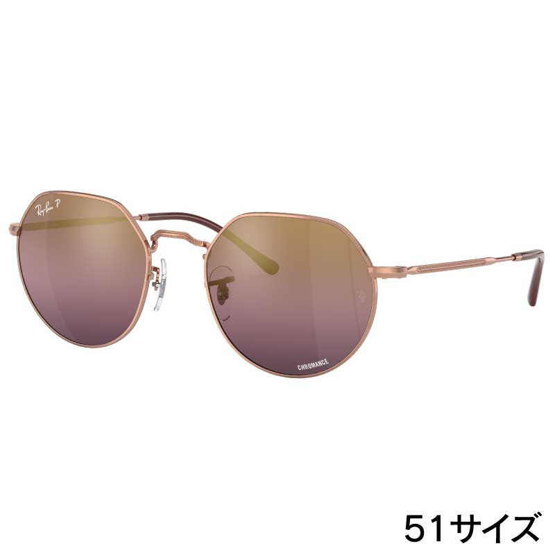 レイバン サングラス Ray-Ban RB3565 9202G9 51□20 JACK ローズゴールド レッド メタルフレーム 偏光レンズ ミラーレンズ Ray-Ban 保証書付き サングラス UVカット 紫外線カット 紫外線対策 オシャレ 送料無料