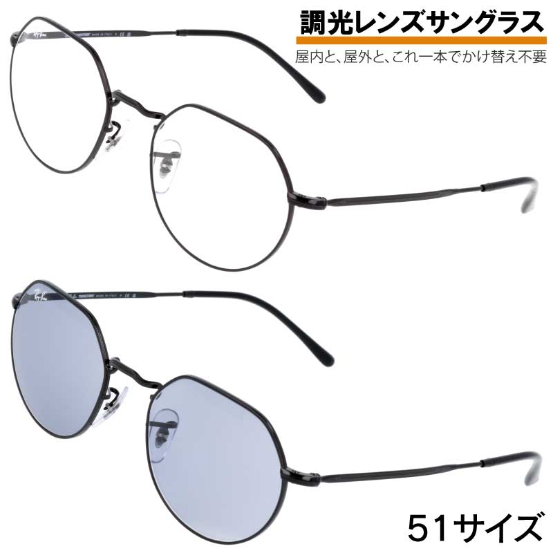 楽天市場】Ray-Ban サングラス RB3565 002/48 53 レイバン JACK