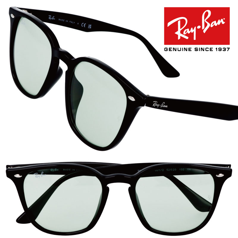 RAYBAN RB4258F 601 19 新品未使用 啓之輔 着用 - 通販 - gofukuyasan.com