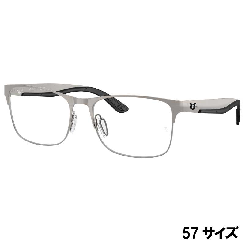 レイバン メガネ 度付き 対応品 RX7550 3214 57サイズ ガンメタル rayban RayBan 眼鏡 メガネフレーム 眼鏡フレーム 正規品 国内正規 保証書付き Ray-Ban メンズ レディース 男性用 女性用 おしゃれ ビジネス シンプル 度なし スクエア メタルフレーム 送料無料｜メガネサングラスのDOURAKU
