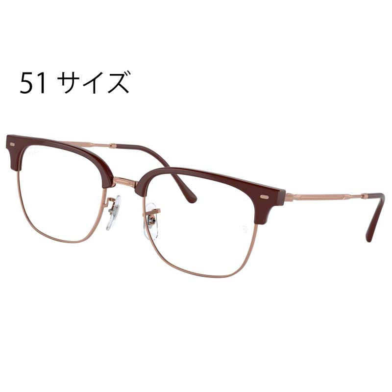 レイバン メガネ ブルーライトカット 度付き 対応品 0RX7216 8209 ボルドー 51□20 New Clubmaster 正規品 国内正規 保証書付き Ray-Ban 眼鏡 フレーム お洒落 送料無料 軽量 おすすめ イチオシ 小さめ 男性用 女性用 メンズ レディース