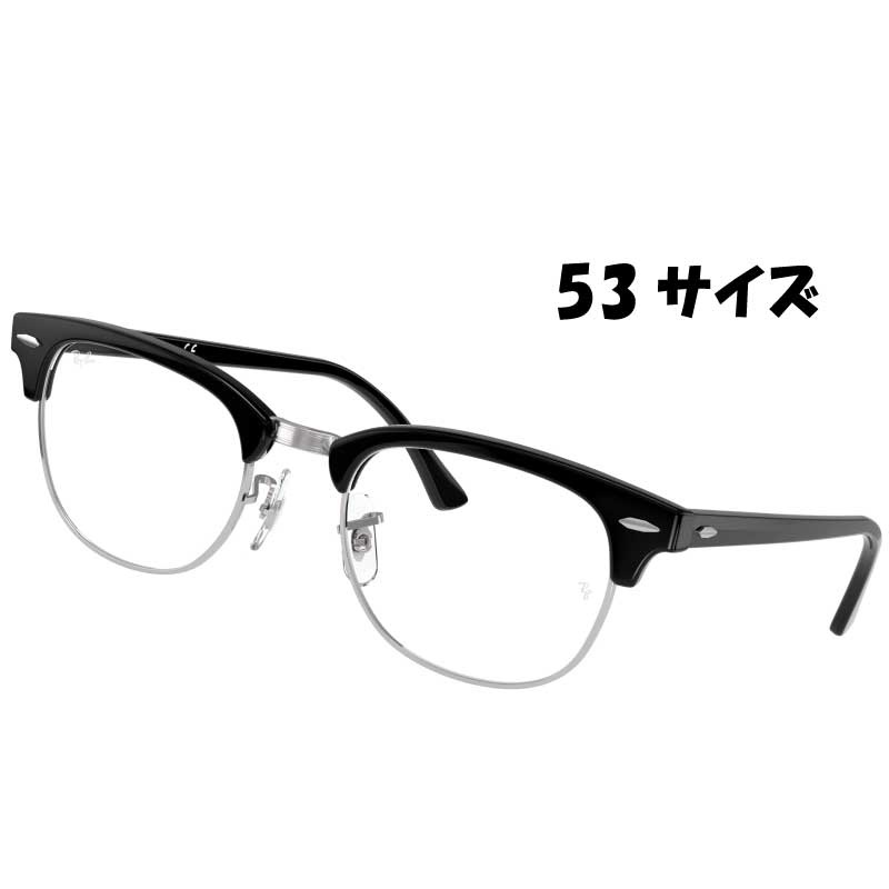 53サイズ！レア品【RB5154-2001-SUNBR】レイバン 調光サングラス 楽天市場】レイバン 調光 サングラス RX5154 (RB5154) col.2001 53mm