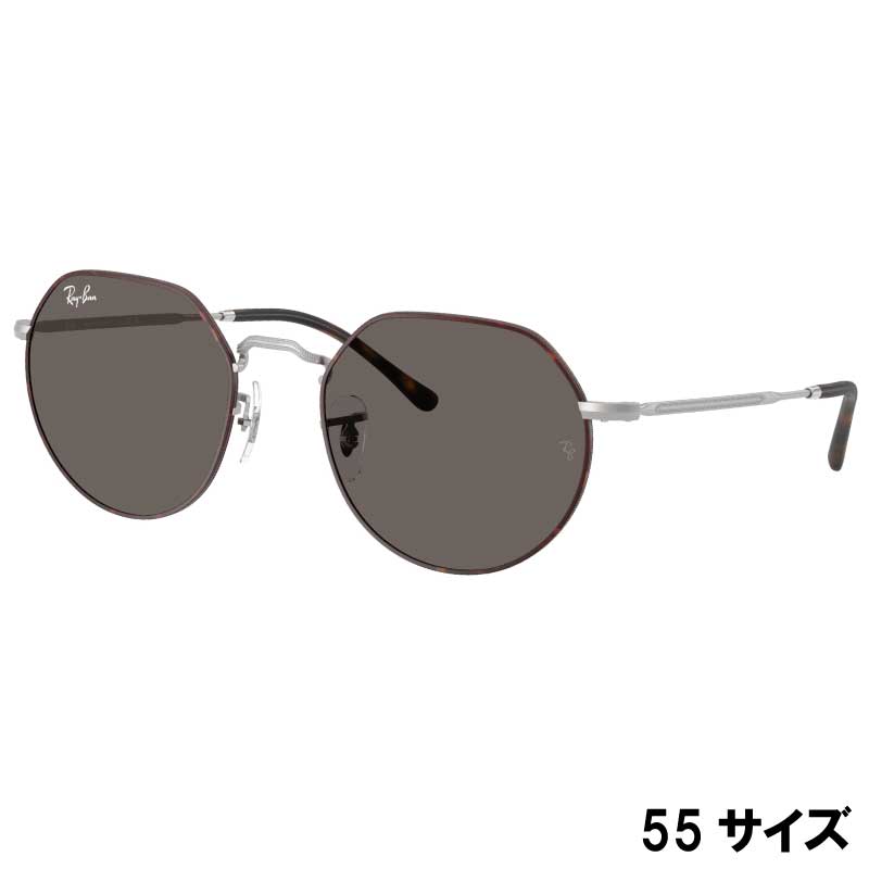 レイバン サングラス RayBan RB3565 9277B1 55サイズ Jack ブラウン べっ甲柄 シルバー ダークグレー メンズ レディース 男性用 女性用 度付き 可 度なし Ray-Ban rayban UVカット UV 紫外線対策 紫外線カット おしゃれ シンプル プレゼント ギフト 正規品 お出かけ 旅行