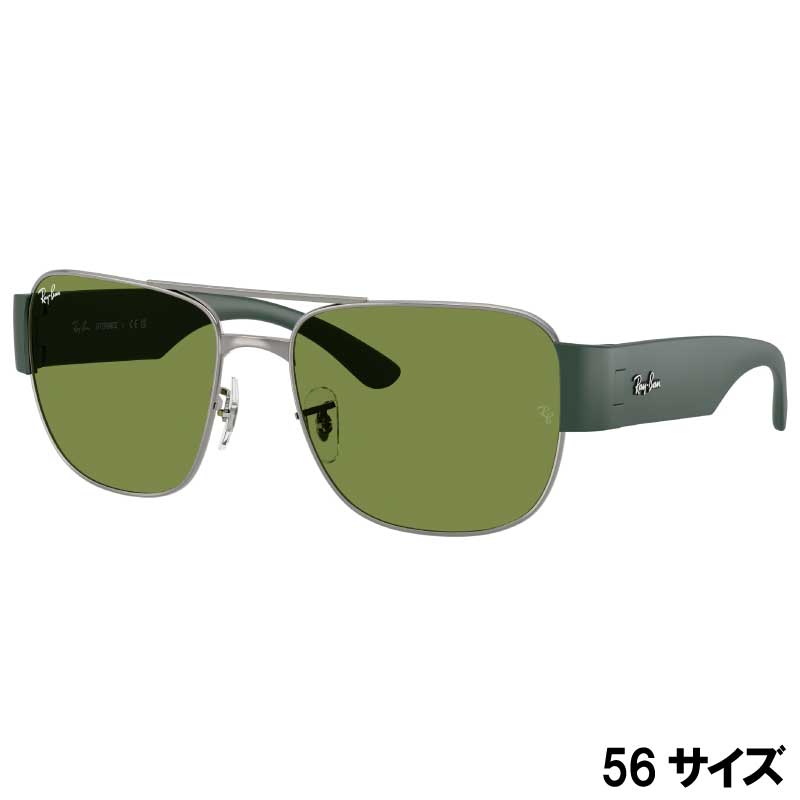 レイバン サングラス RayBan RB3756 004/4E 56サイズ ガンメタル グリーン メンズ レディース 男性用 女性用 度付き 可 度なし rayban UVカット UV 紫外線対策 紫外線カット おしゃれ プレゼント ギフト 正規品 運転 ドライブ ダブルブリッジ レイバンサングラス